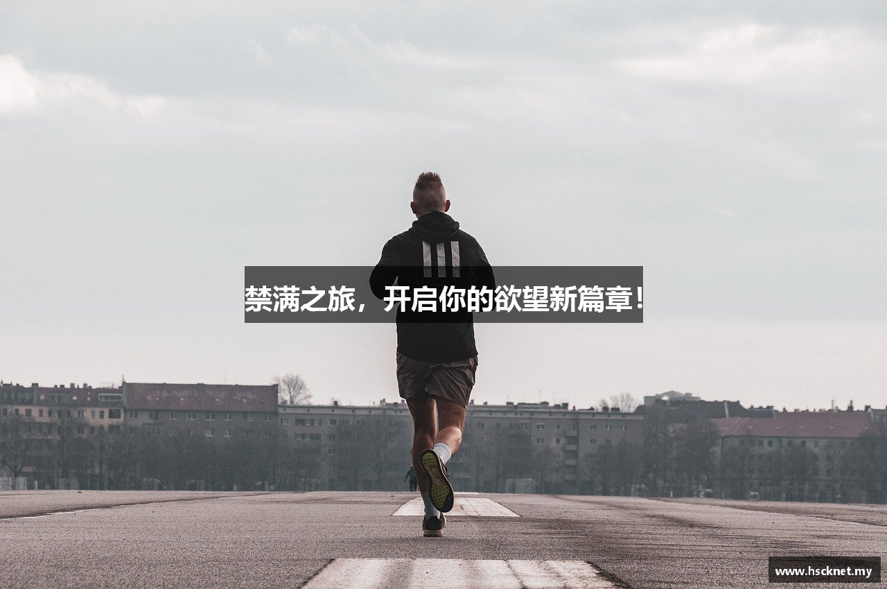 黄色仓库-hsck.net注册网站
